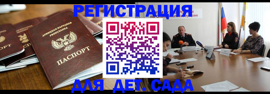 пропишу в квартире в Вилючинске